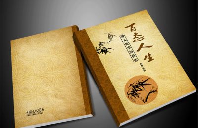 書(shū)刊