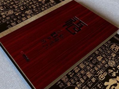 精裝書(shū)
